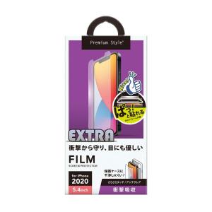 Premium Style iPhone 12 mini用 治具付き 液晶保護フィルム 衝撃吸収EXTRA/アンチグレア PG-20FSF04