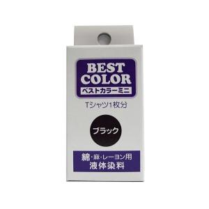 マックスポイント ベストカラーミニ綿麻レーヨン用B1ブラック