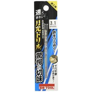 ビックツール 鉄工用 月光ドリル 3.1mm SGP3.1 鉄工用ドリル
