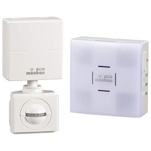 OCH-SET24-BLUE CUBE monban オーム電機 人感センサー送信機+光フラッシュ電池式受信機
