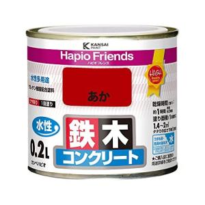 カンペハピオ ハピオフレンズ 赤 0.2L