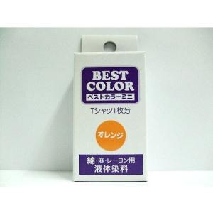 マックスポイント ベストカラーミニ綿麻レーヨン用B10オレンジ
