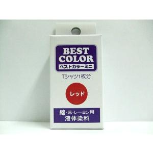 マックスポイント ベストカラーミニ綿麻レーヨン用B5レッド