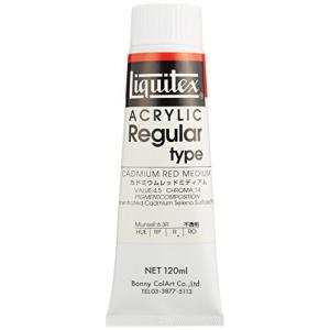 リキテックス アクリル絵具 リキテックスカラー レギュラータイプ カドミウムレッドミディアム 9 120ml