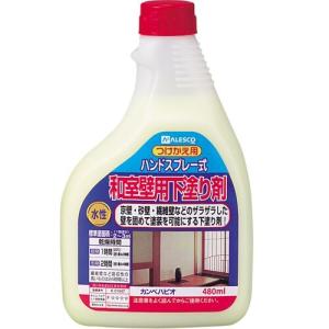 カンペハピオ スプレー 塗料 室内壁用 和室壁 素地固め 下塗り剤 和室壁用下塗り剤 480ml 付け替え用 日本製 000