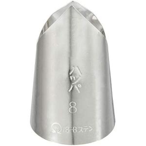遠藤商事 業務用 口金 ハッパ No.8 18-8ステンレス 日本製 WKT34008