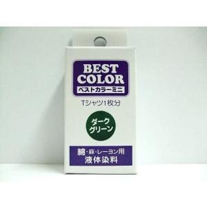 マックスポイント ベストカラーミニ綿麻レーヨン用B21ダークグリーン