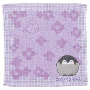 丸眞 ハンドタオル コウペンちゃん 25×25cm コウペンちゃんとお花畑 綿100% 5355004000