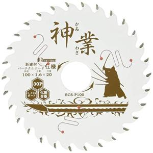 ビッグマン 神業チップソー 100mm 新建材 パーチクルボード用(木材 合板 集成材 パーチクルボード