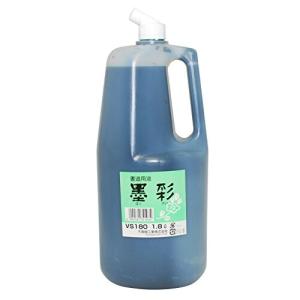 フエキ 書道用液 墨彩 VS180 1.8リットル