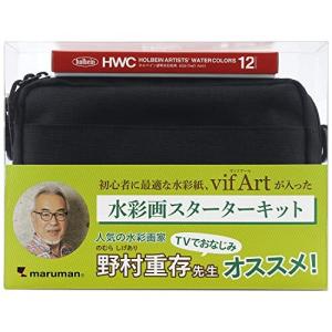 水彩画 道具 初心者 絵具 顔料 の商品一覧 画材 アート用品 楽器 手芸 コレクション 通販 Yahoo ショッピング