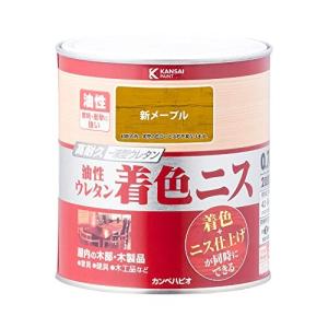 カンペハピオ ペンキ 塗料 油性 つやあり ニス 着色 高耐久 油性ウレタン着色ニス 新メープル 0.7L 日本製 002576
