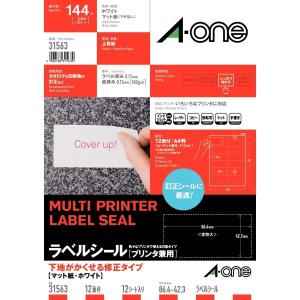 エーワン ラベルシール 下地がかくせるタイプ 12面 12シート 31563