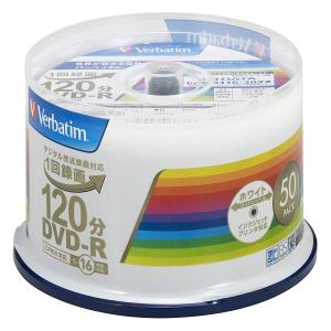 バーベイタムジャパン(Verbatim Japan) 1回録画用 DVD-R CPRM 120分 50枚 ホワイトプリンタブル 片面1層 1-1