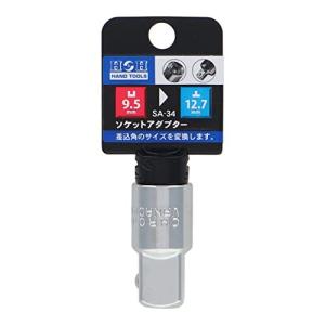 三共コーポレーション ソケットアダプター H&H SA-34 差込角:9.5mm