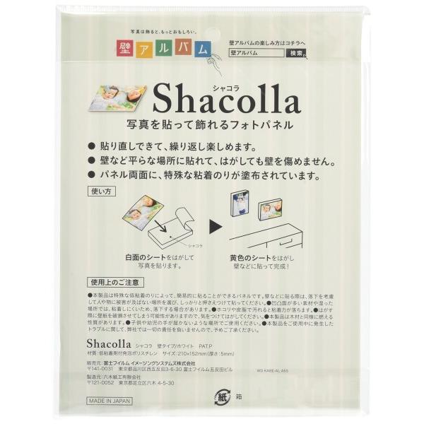 富士フイルム(FUJIFILM) 写真パネル shacolla(シャコラ) 単品 WD KABE-A...