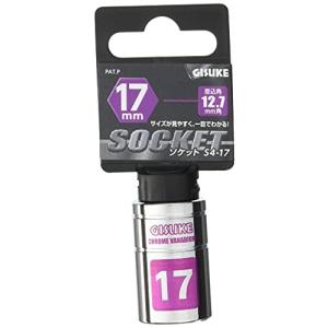 高儀 ソケット GISUKE S4-17 差込角:12.7×17mm