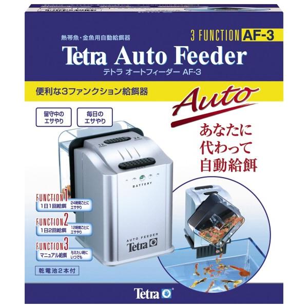 テトラ (Tetra) オートフィーダー AF-3 タイムフィーダー 自動給餌器 エサやり 熱帯魚 ...
