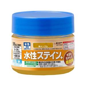 カンペハピオ ペンキ 塗料 水性 ニス 着色 微臭 食品衛生法 シックハウス対応 水性ステイン+ 新メープル 100ML
