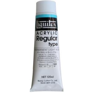 リキテックス アクリル絵具 リキテックスカラー レギュラータイプ パーマネントライトブルー 35 120ml