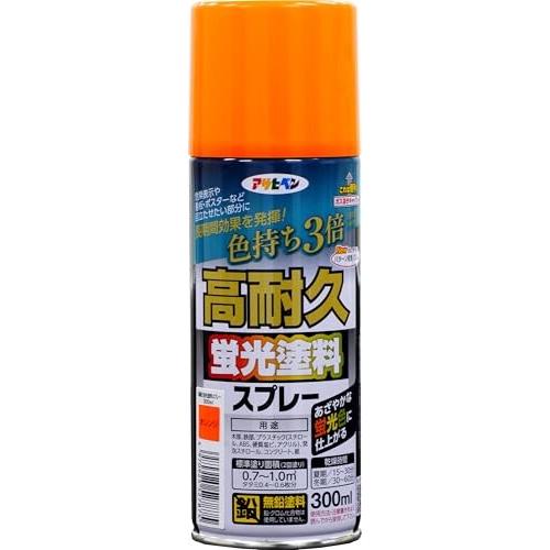 アサヒペン 塗料 ペンキ 高耐久蛍光塗料スプレー 300ML オレンジ 蛍光塗料 スプレー 鮮やかな...