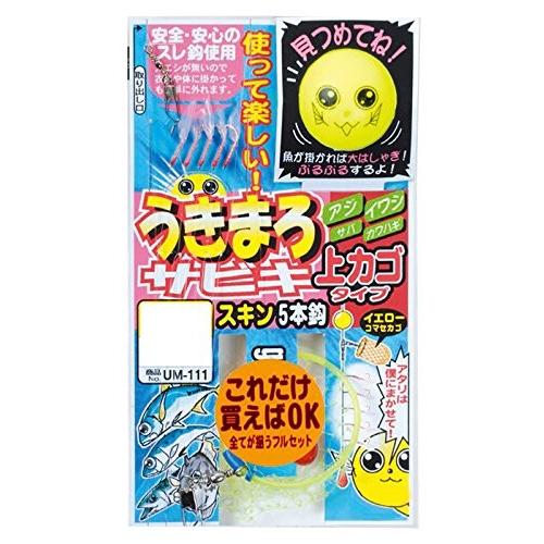 がまかつ(Gamakatsu) うきまろサビキ スキン上カゴ式 UM111 5号-ハリス0.8. 4...