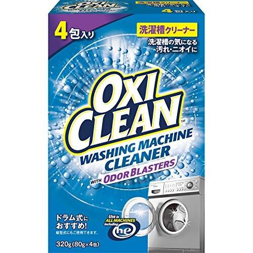 OXICLEAN(オキシクリーン) オキシクリーン 洗濯槽クリーナー 320g(80g×4包) 洗濯...