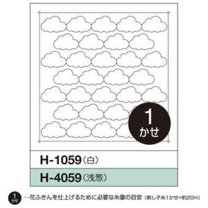 オリムパス製絲 刺し子の花ふきん布パック くも  H-1059