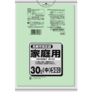 日本サニパック 尼崎市家庭用 緑半透明 30L 50枚