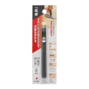高儀 儀助 穴あけポンチ 6mm