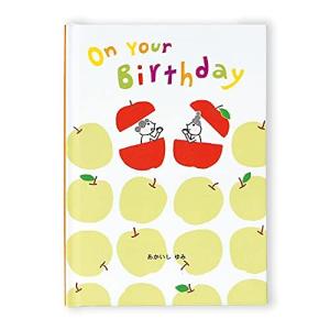 学研ステイフル 誕生日カード メッセージブック On Your Birthday りんご B10042