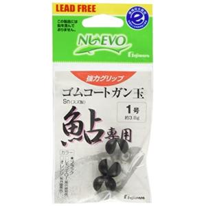 フジワラ ゴムコートガン玉 鮎用 ブラック 1.5号