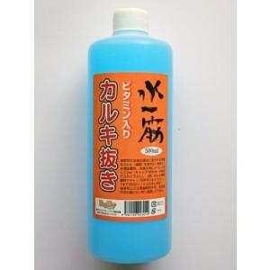 水一筋 ドッグイヤー ビタミン入りカルキ抜き 500ml カルキ抜き