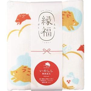 Miyamoto-Towel フェイスタオル いのしし/無病息災 34×90cm 5598