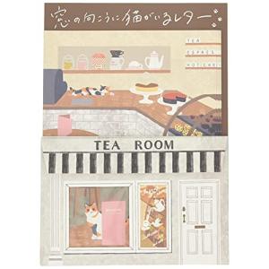 包む レター カフェ TL045