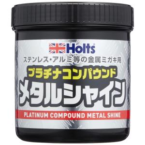 ホルツ 補修用品 コンパウンド プラチナコンパウンド 金属用 メタルシャイン 500g Holts MH259 無臭｜trafstore