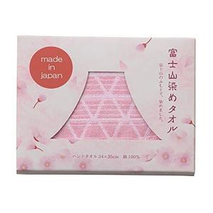 スタイレム(Stylem) ハンドタオル ピンク セット箱入 泉州タオル 富士山染め ハンドタオル FJ5905PI
