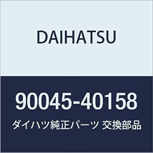 DAIHATSU (ダイハツ) 純正部品 クラッチペダル クッション NO.1 品番90045-40158