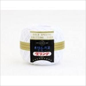 オリムパス製絲 エミーグランデ レース糸 合細 Col.801 ホワイト系 50g 約218m EMMY-801