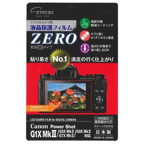 エツミ デジタルカメラ用 液晶保護フィルム ZERO Canon キヤノン G1X Mk III /...