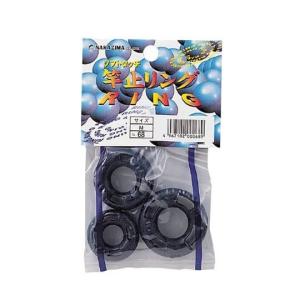 ナカジマ ソフト竿止めリング/M