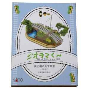 KATO Nゲージ ジオラマくん 25-917 鉄道模型用品｜trafstore