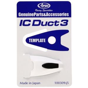 Arai ICダクト3 アライ カラー：グラスホワイト グラスホワイト