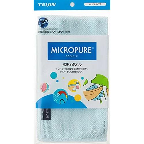 テイジン ボディタオル ミクロピュア 日本製 吸水 速乾 マイクロファイバー お風呂 泡立ち (ブル