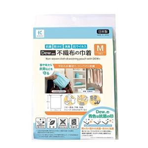 KAWAGUCHI ココタス Dew使用 不織布の巾着 Mサイズ 1個入り TK27028 水色