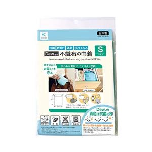 KAWAGUCHI ココタス Dew使用 不織布の巾着 Sサイズ 1個入り TK27027 水色