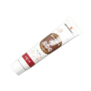 ターナー色彩 布絵具 マゼンタ 20ml NU020027