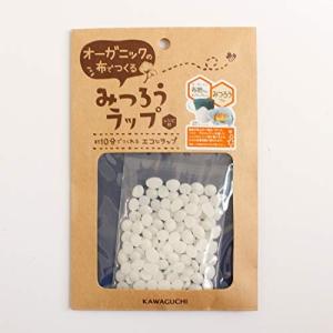 カワグチ オーガニックの布でつくる みつろうラップ 無地 15-375