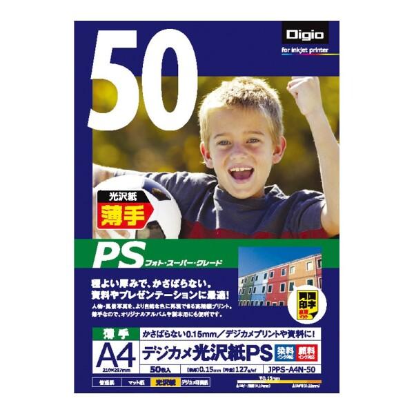 ナカバヤシ デジカメ光沢紙PS A4 50枚 JPPS-A4N-50
