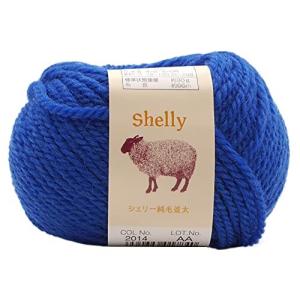 元廣 スキー 手編み毛糸 シェリー純毛並太 Col.2014
